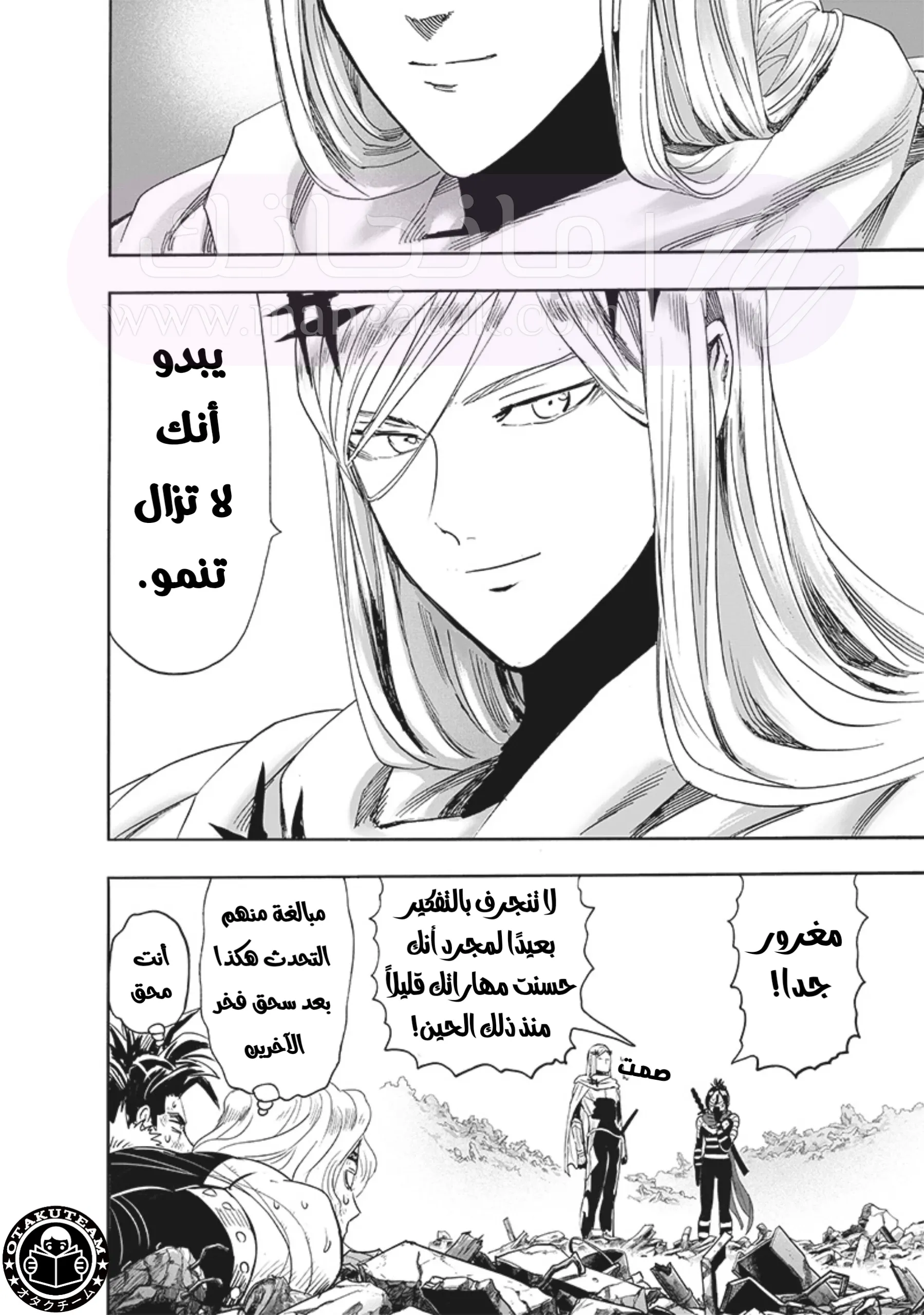 Read One Punch Man AR Manga Online