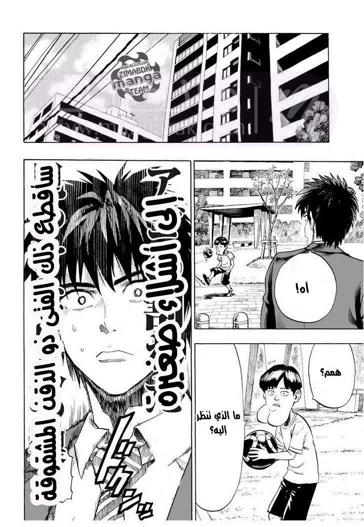 Read One Punch Man AR Manga Online