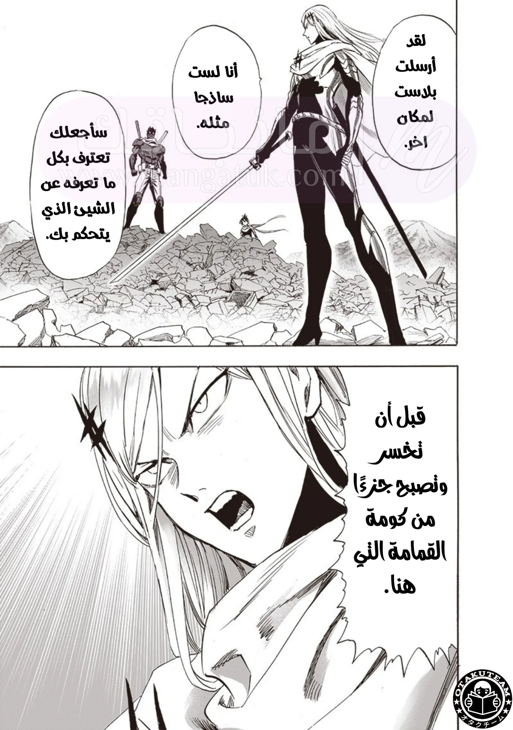 Read One Punch Man AR Manga Online