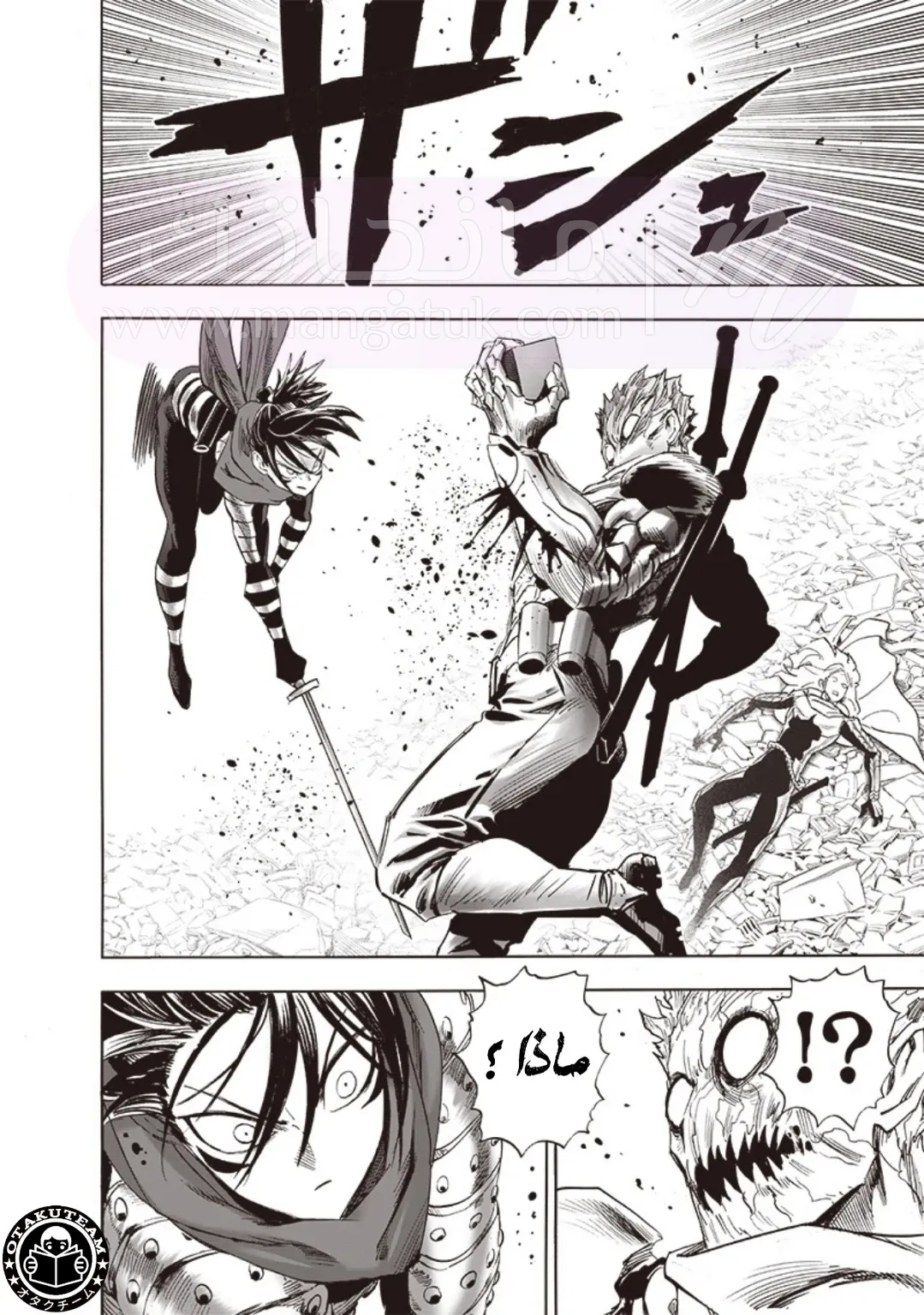 Read One Punch Man AR Manga Online