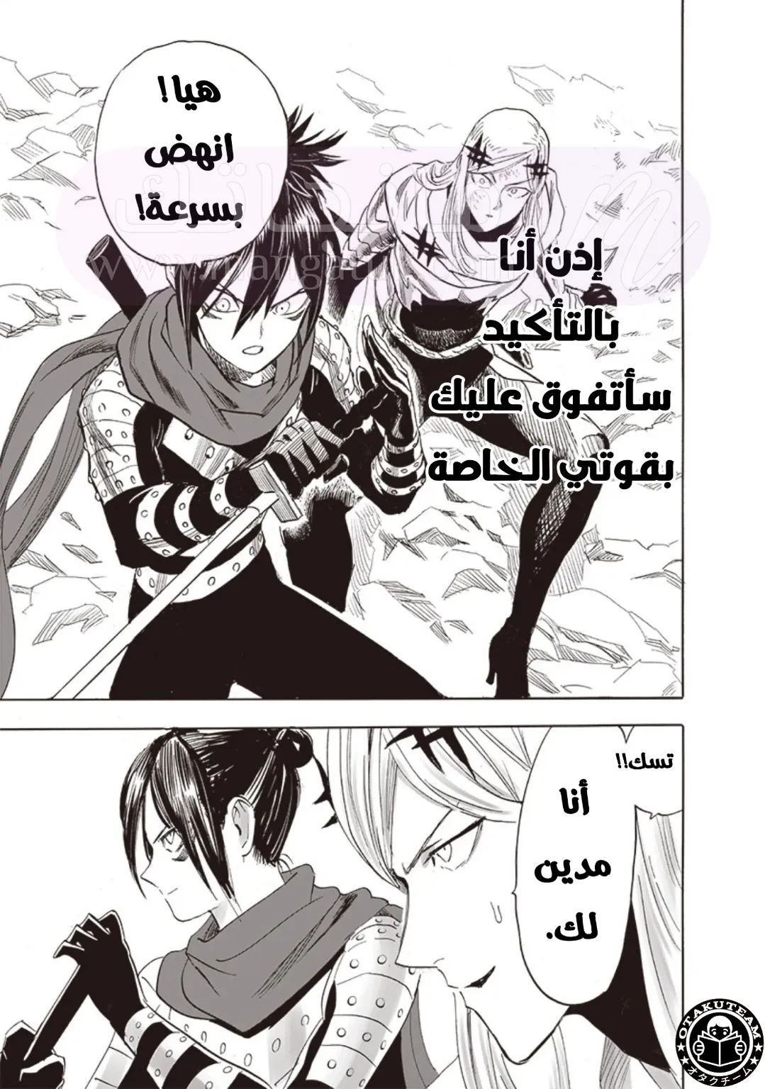 Read One Punch Man AR Manga Online