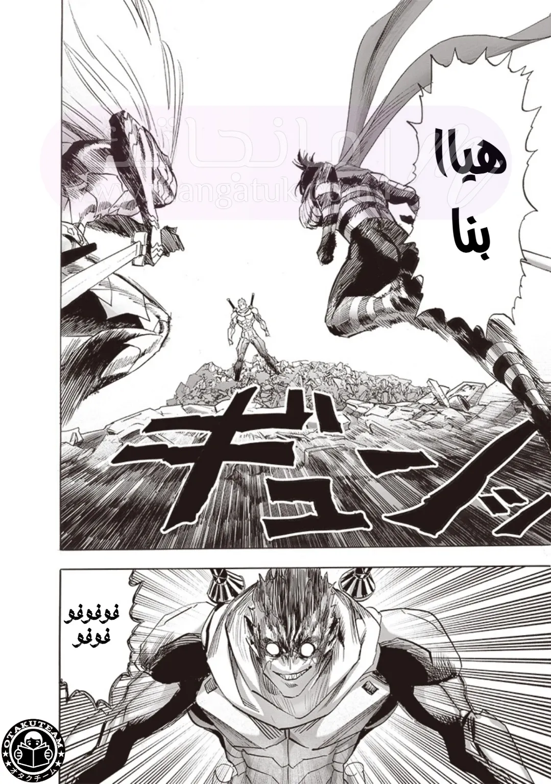 Read One Punch Man AR Manga Online