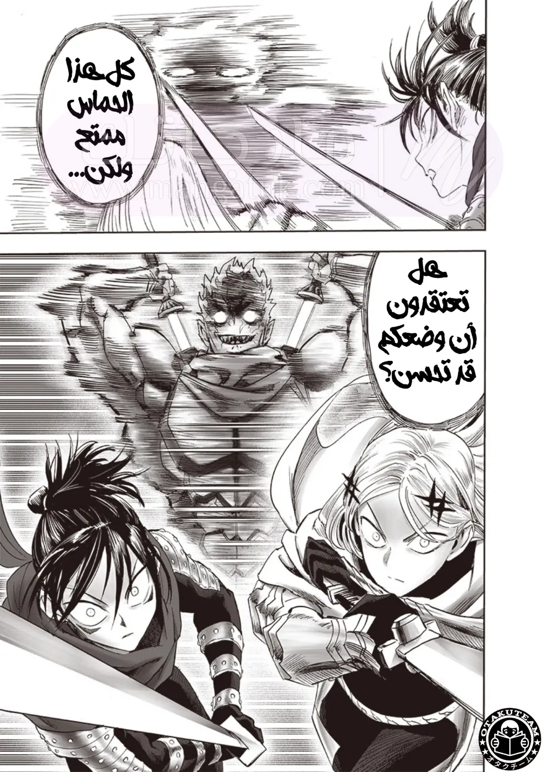 Read One Punch Man AR Manga Online