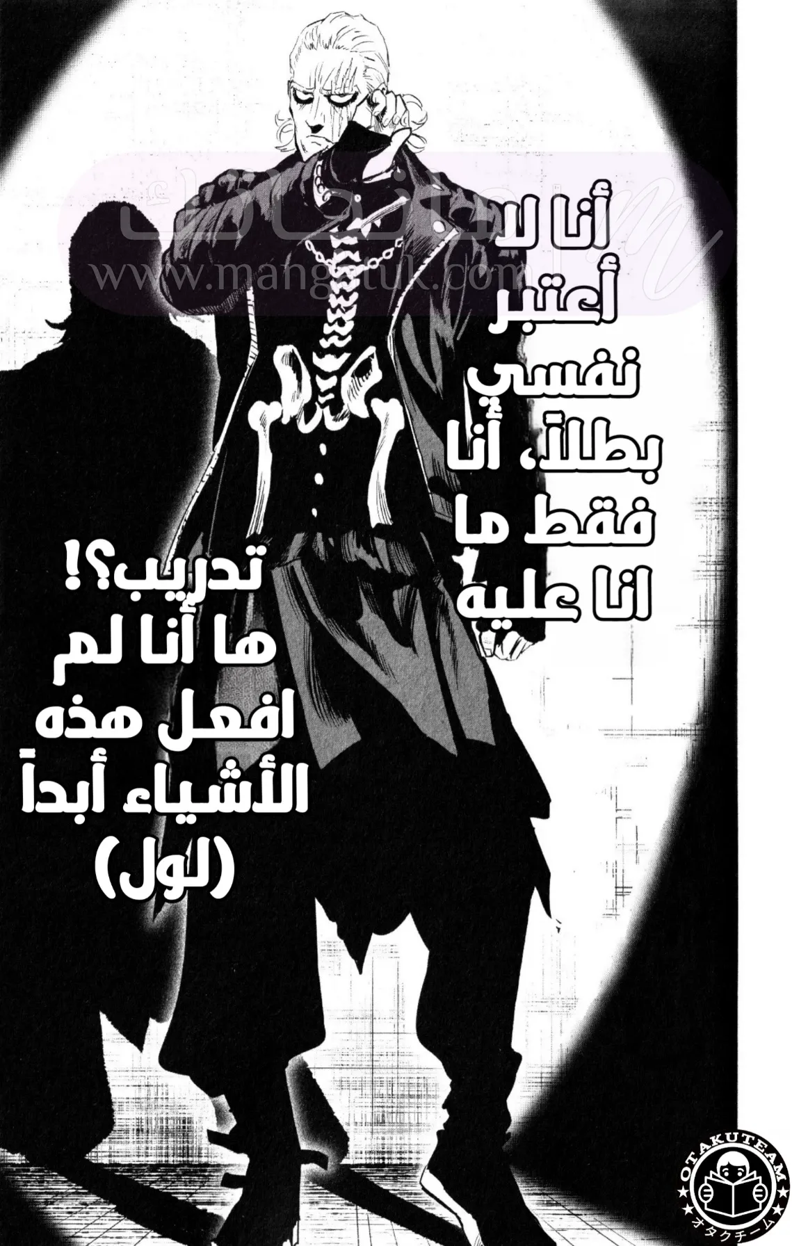 Read One Punch Man AR Manga Online