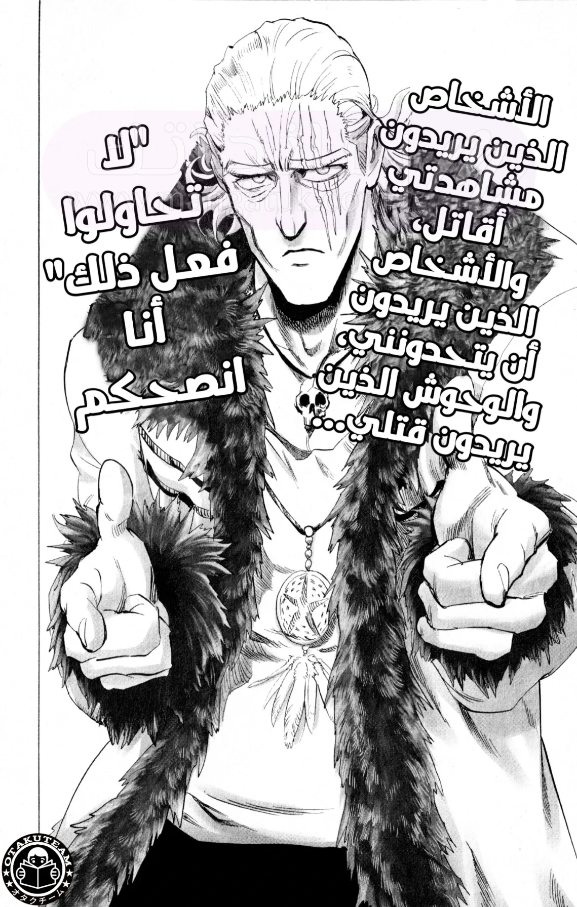 Read One Punch Man AR Manga Online