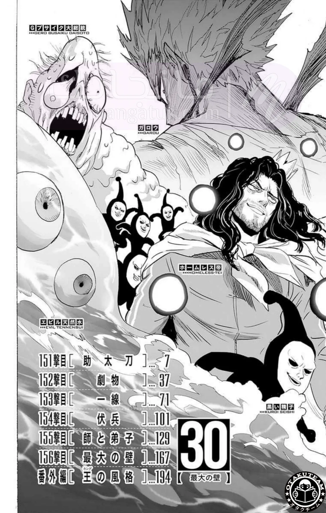 Read One Punch Man AR Manga Online