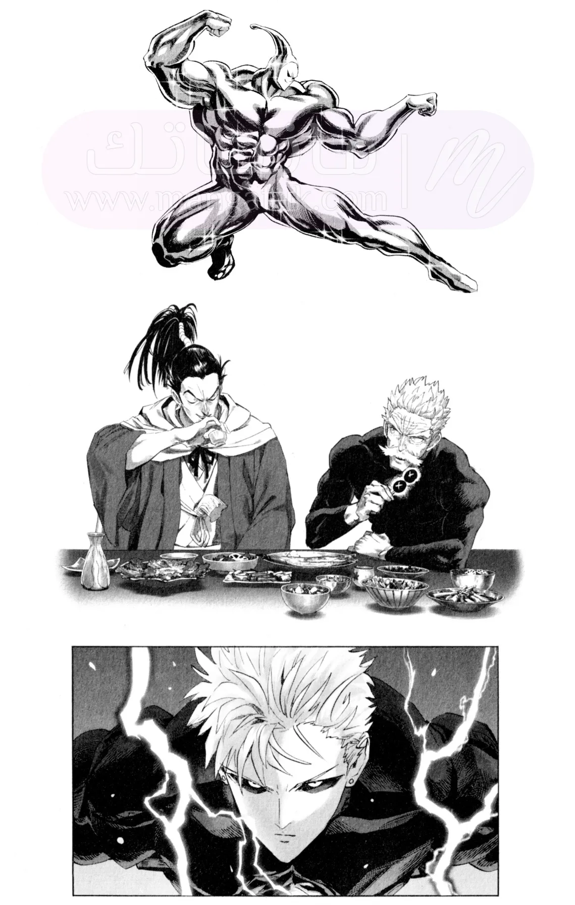 Read One Punch Man AR Manga Online