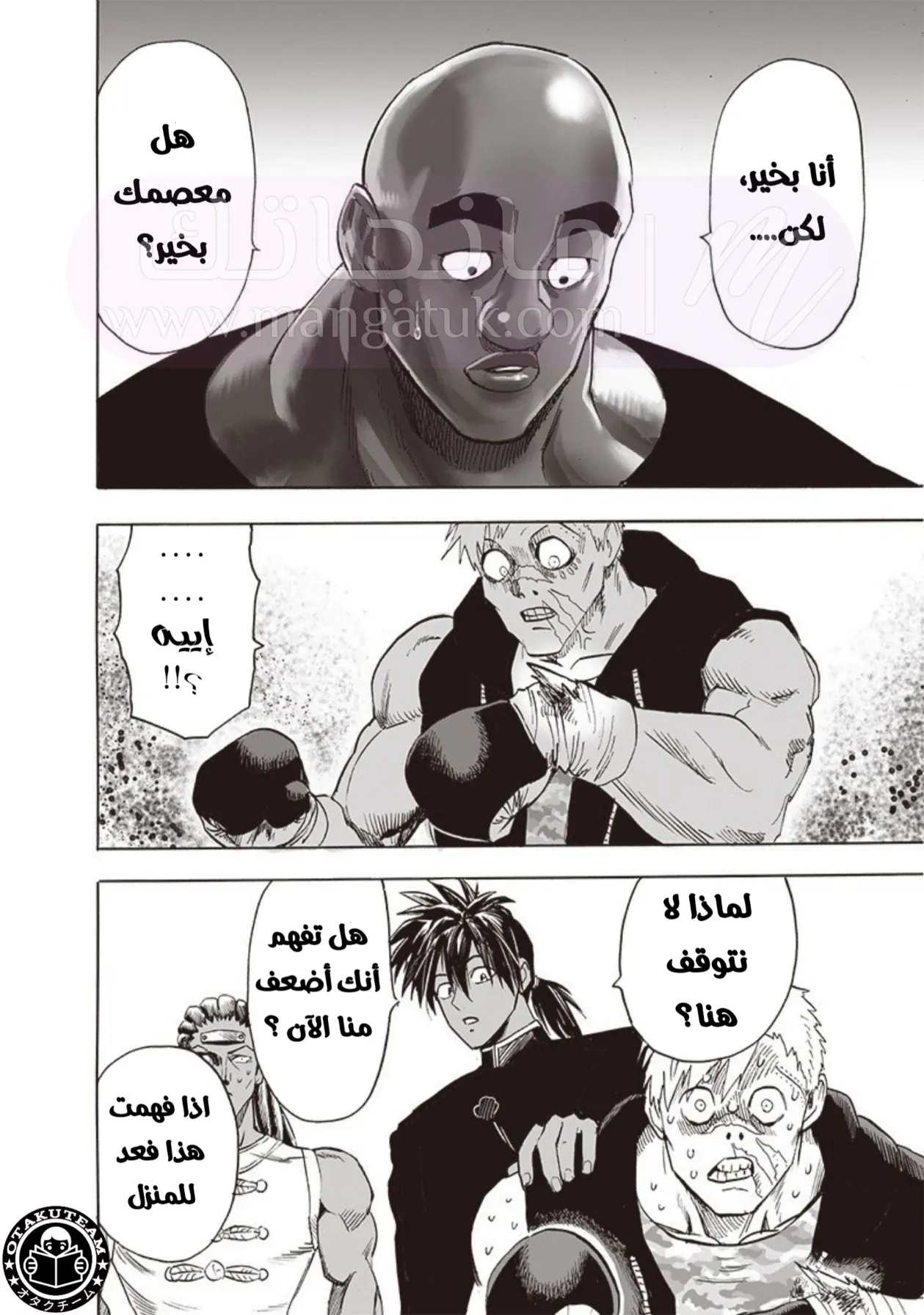 Read One Punch Man AR Manga Online
