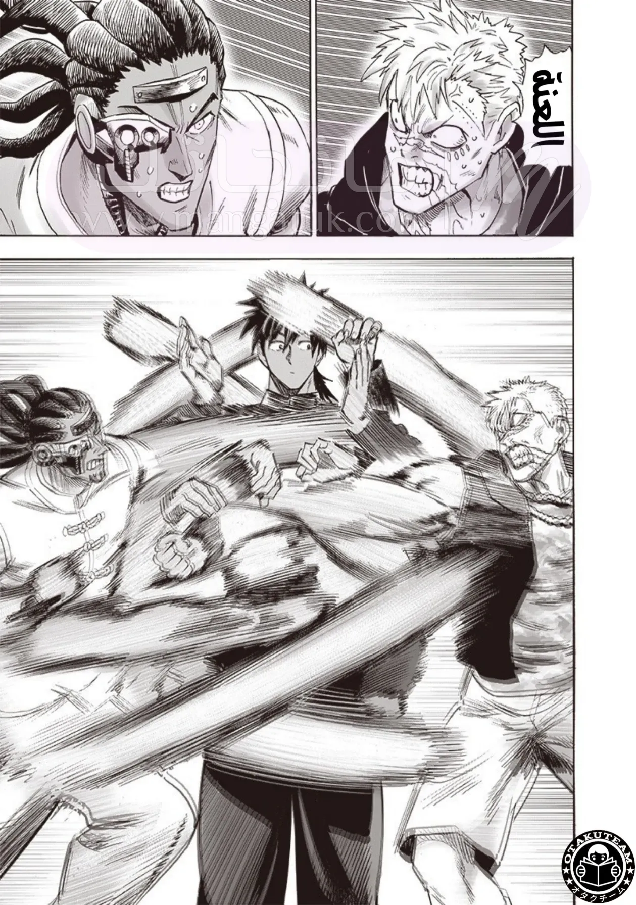 Read One Punch Man AR Manga Online