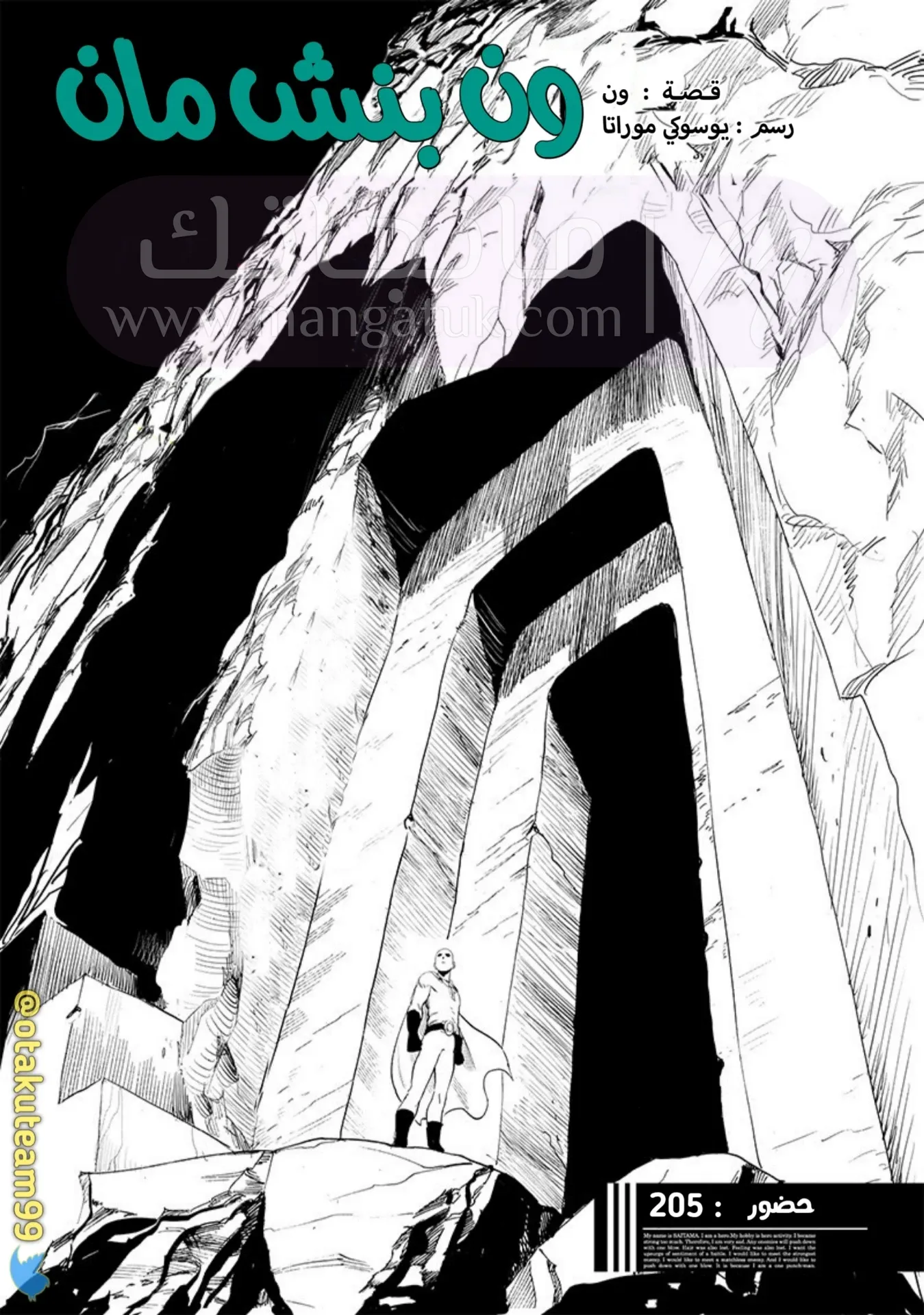 Read One Punch Man AR Manga Online