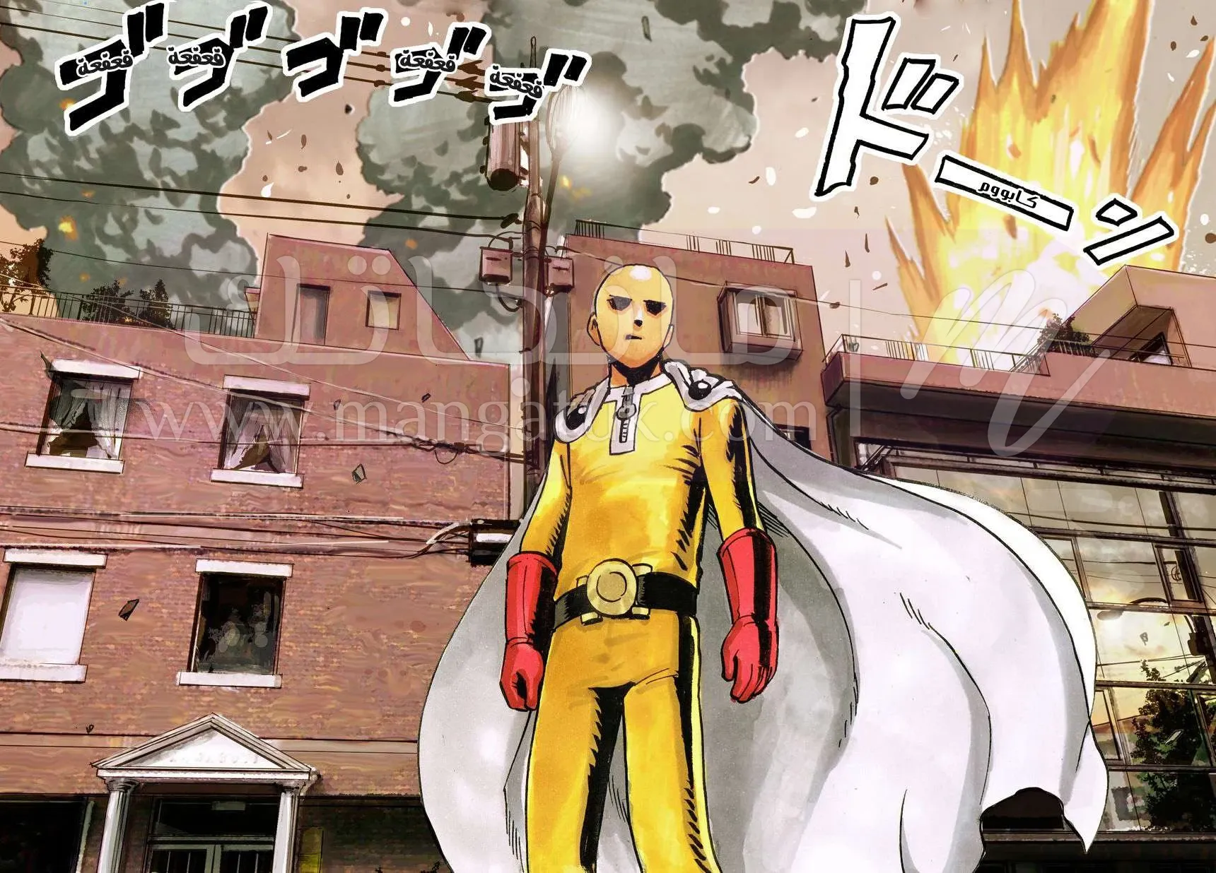 Read One Punch Man AR Manga Online