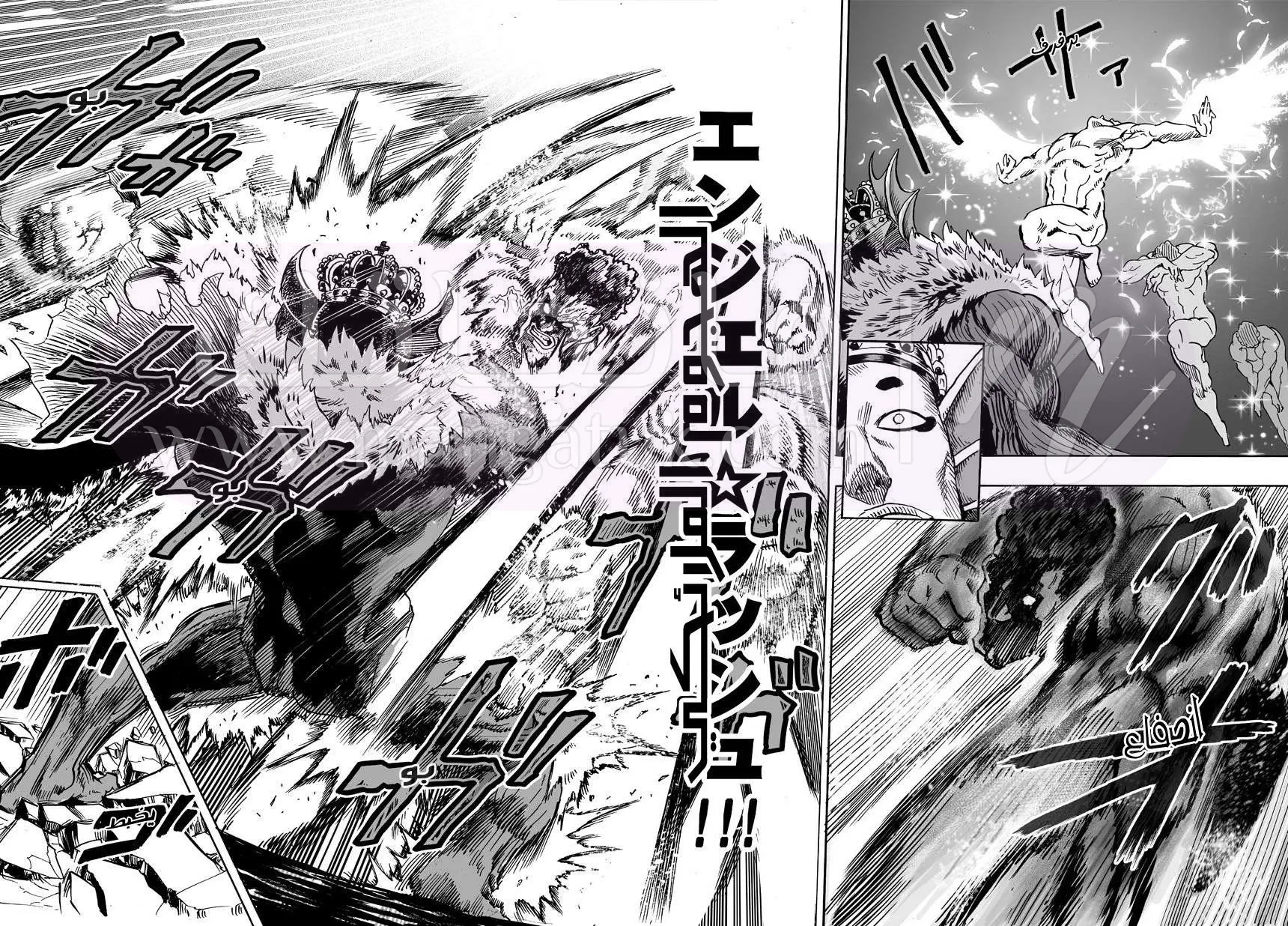 Read One Punch Man AR Manga Online