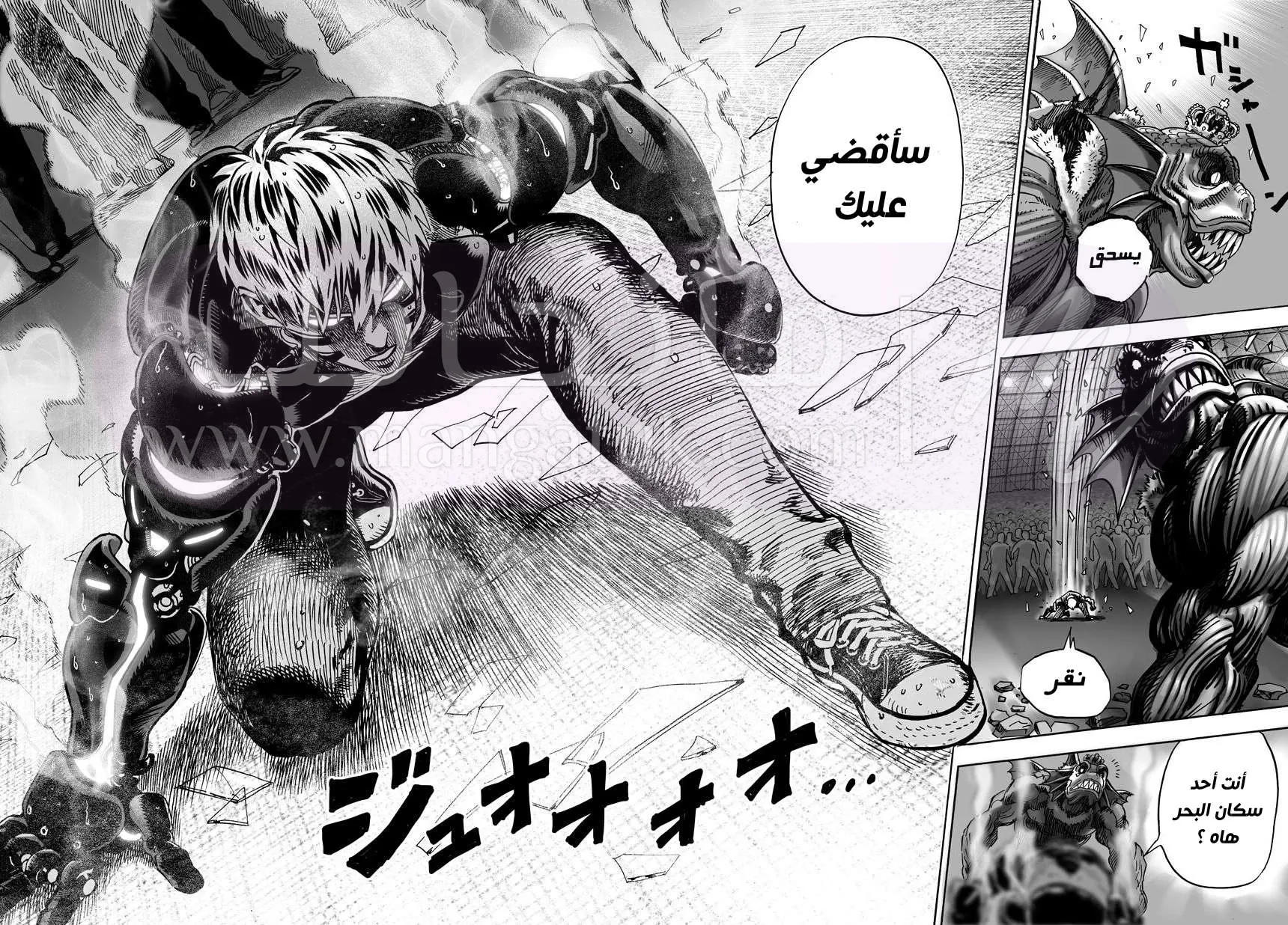 Read One Punch Man AR Manga Online