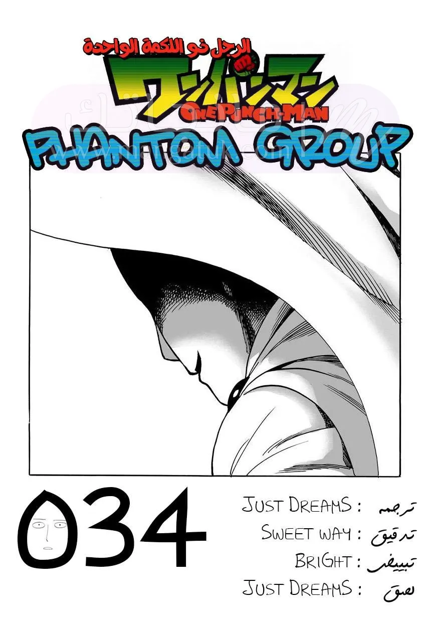 Read One Punch Man AR Manga Online