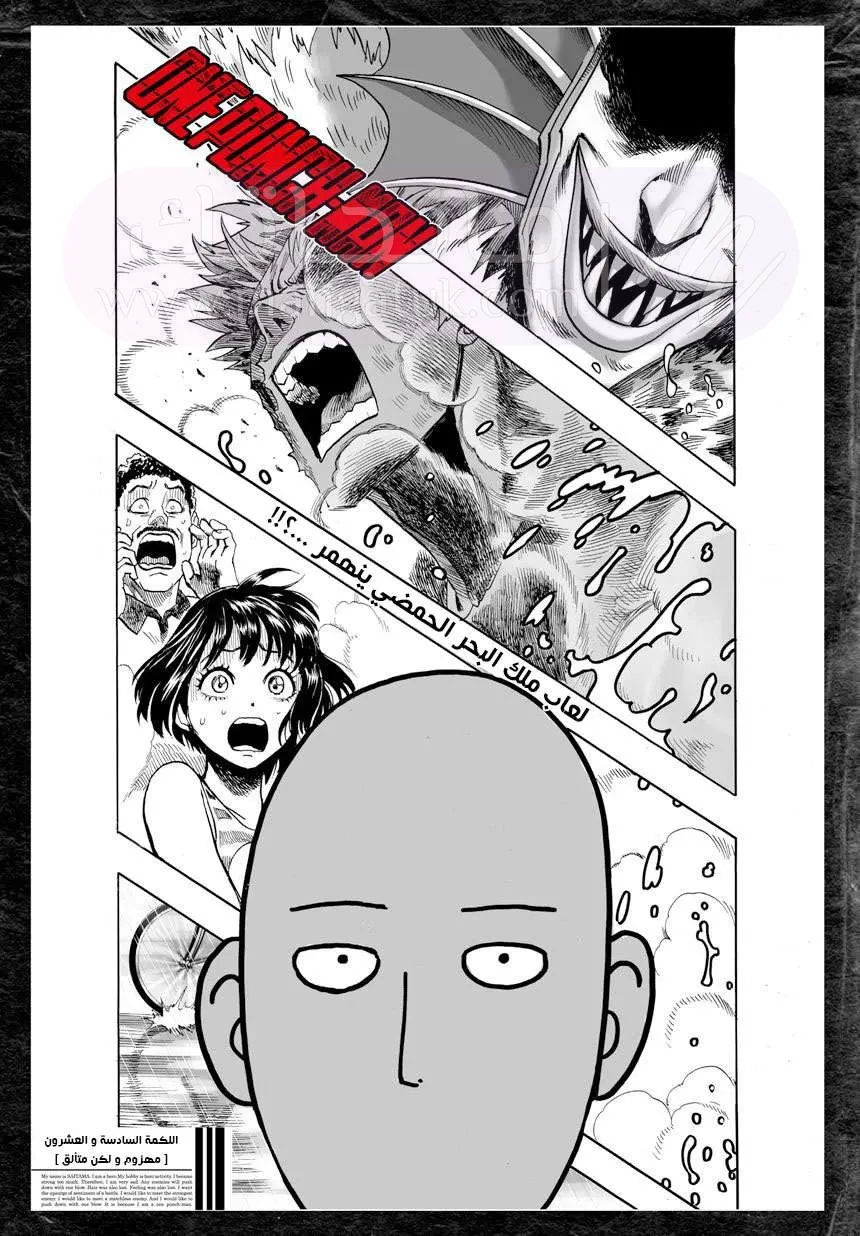 Read One Punch Man AR Manga Online