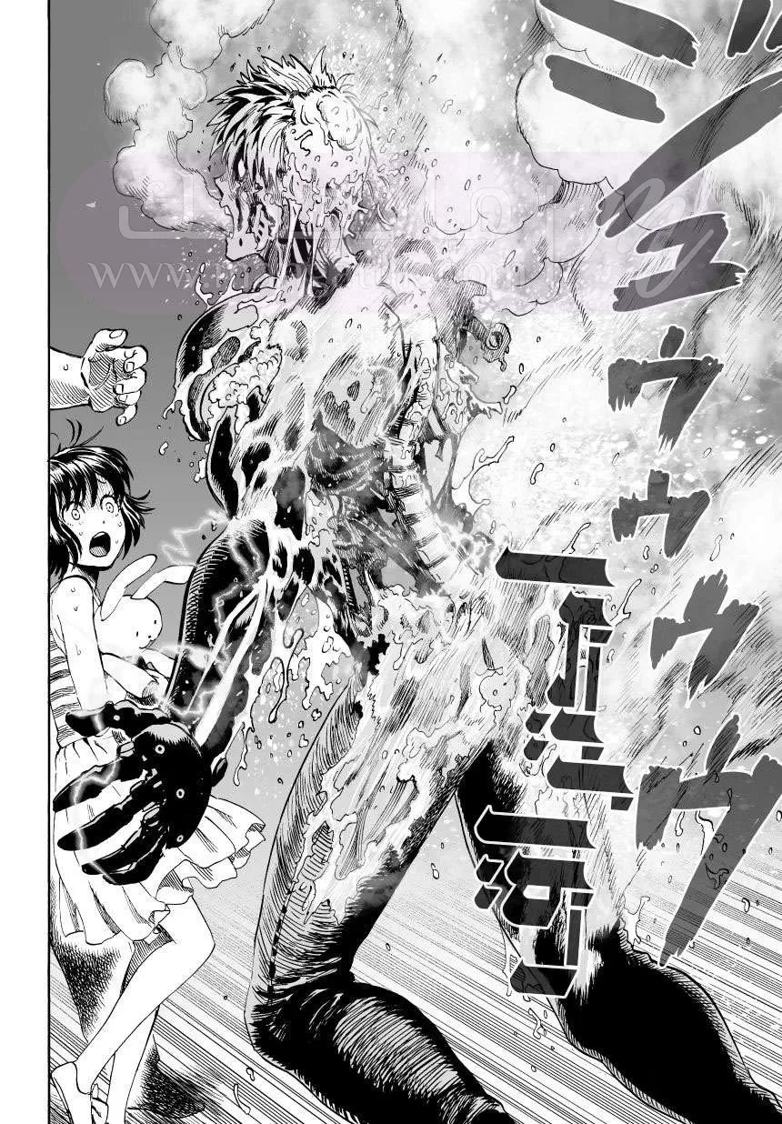 Read One Punch Man AR Manga Online