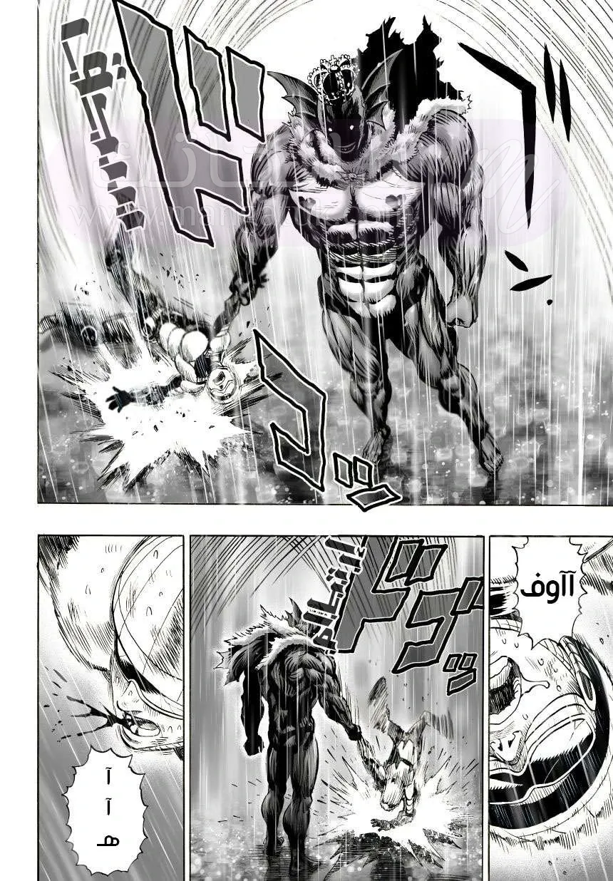 Read One Punch Man AR Manga Online