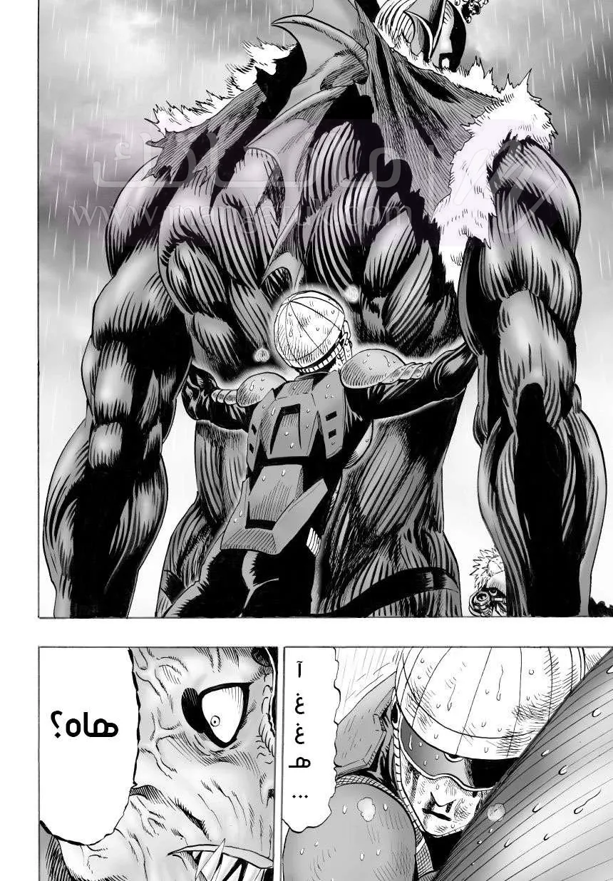Read One Punch Man AR Manga Online