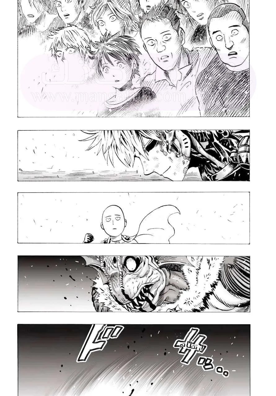 Read One Punch Man AR Manga Online