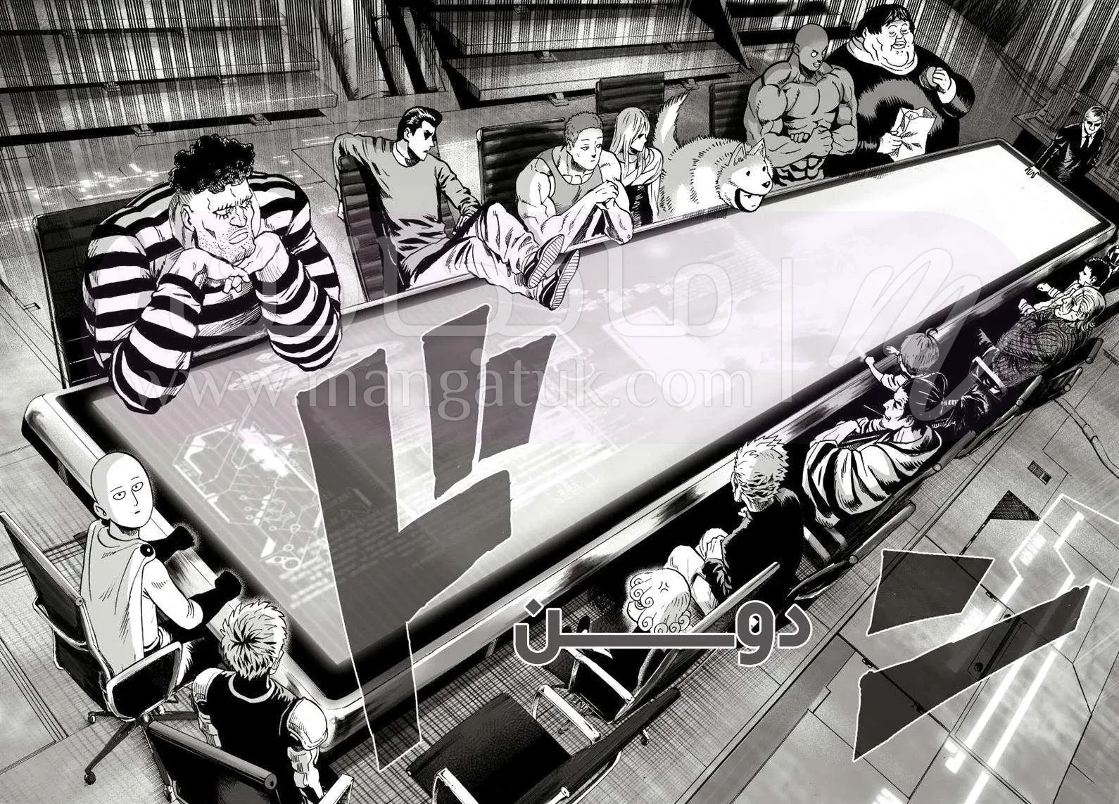 Read One Punch Man AR Manga Online