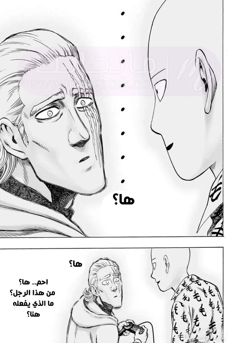 Read One Punch Man AR Manga Online