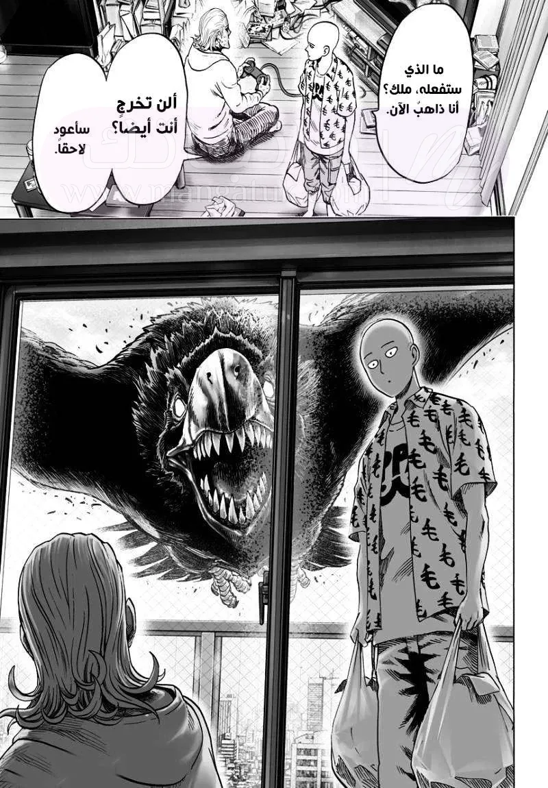 Read One Punch Man AR Manga Online