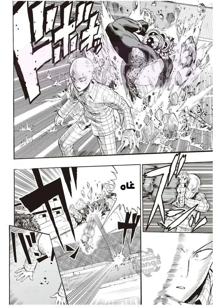 Read One Punch Man AR Manga Online