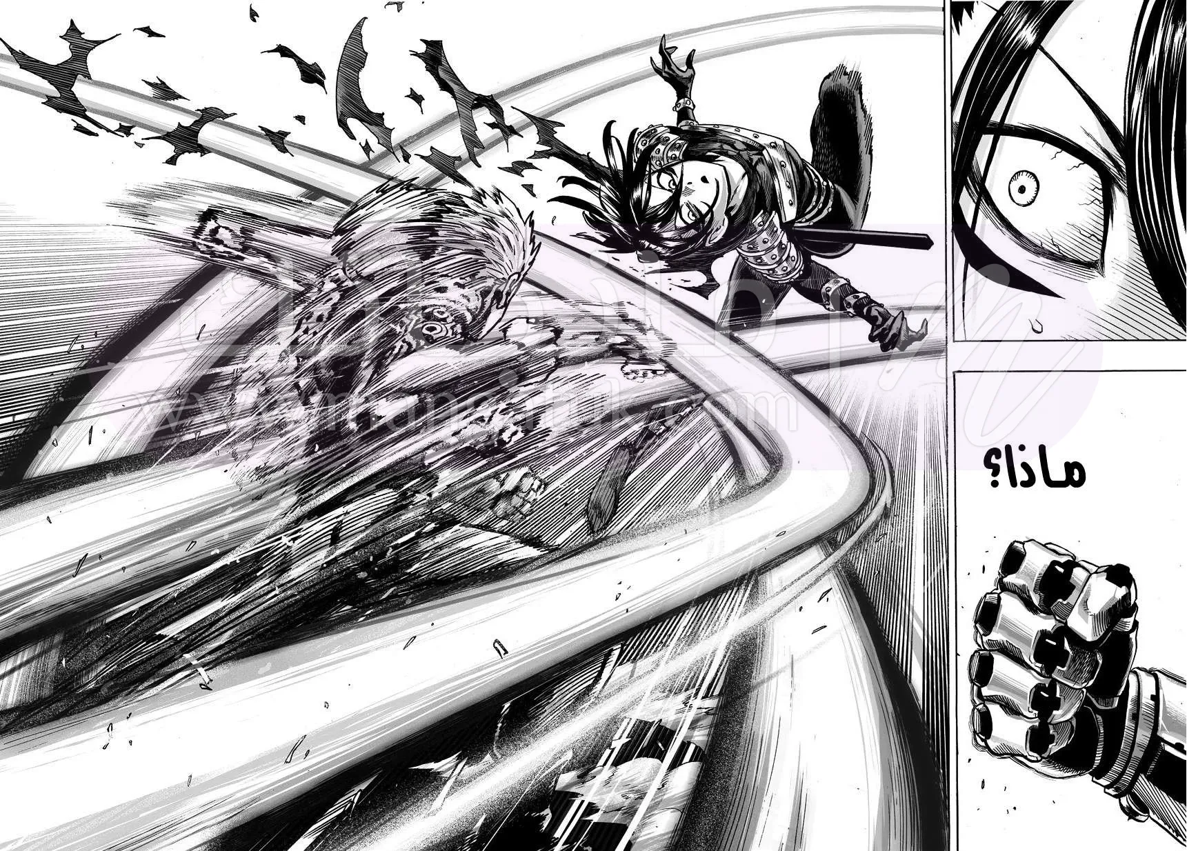 Read One Punch Man AR Manga Online