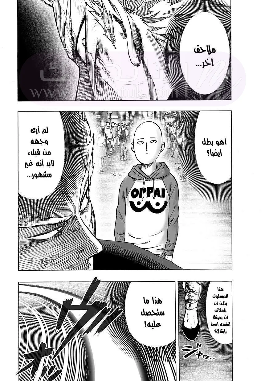 Read One Punch Man AR Manga Online