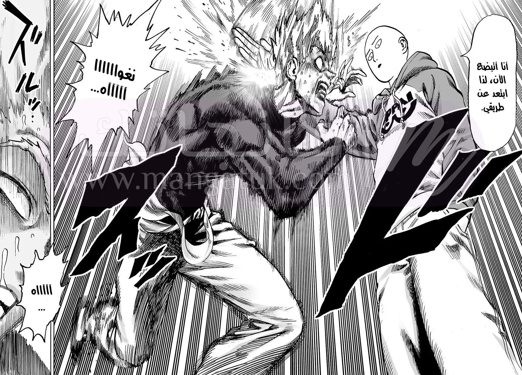 Read One Punch Man AR Manga Online