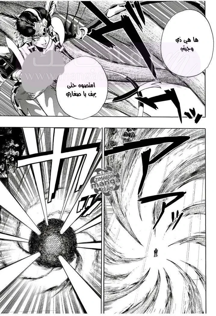 Read One Punch Man AR Manga Online