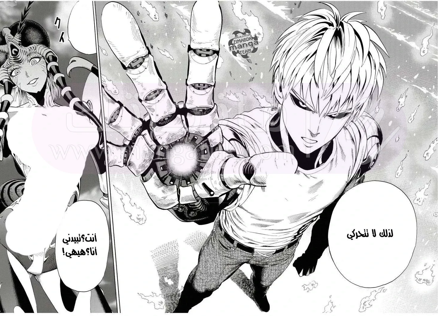 Read One Punch Man AR Manga Online