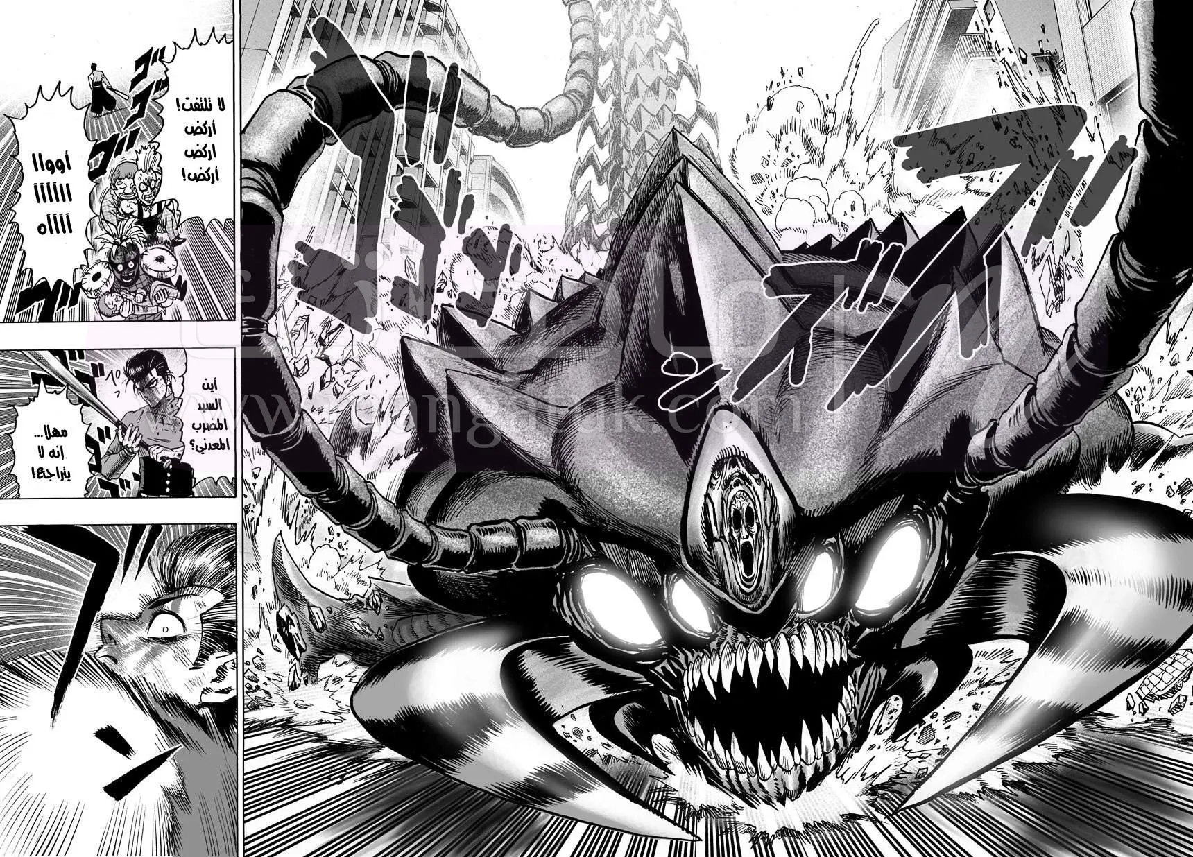 Read One Punch Man AR Manga Online