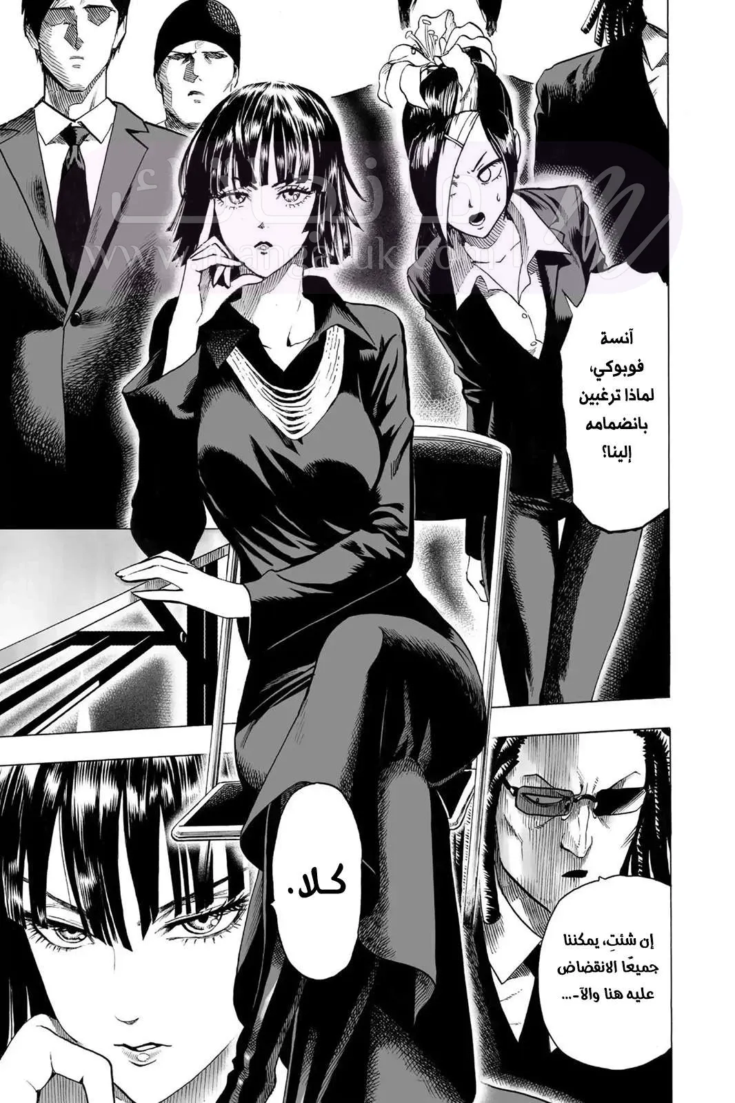 Read One Punch Man AR Manga Online