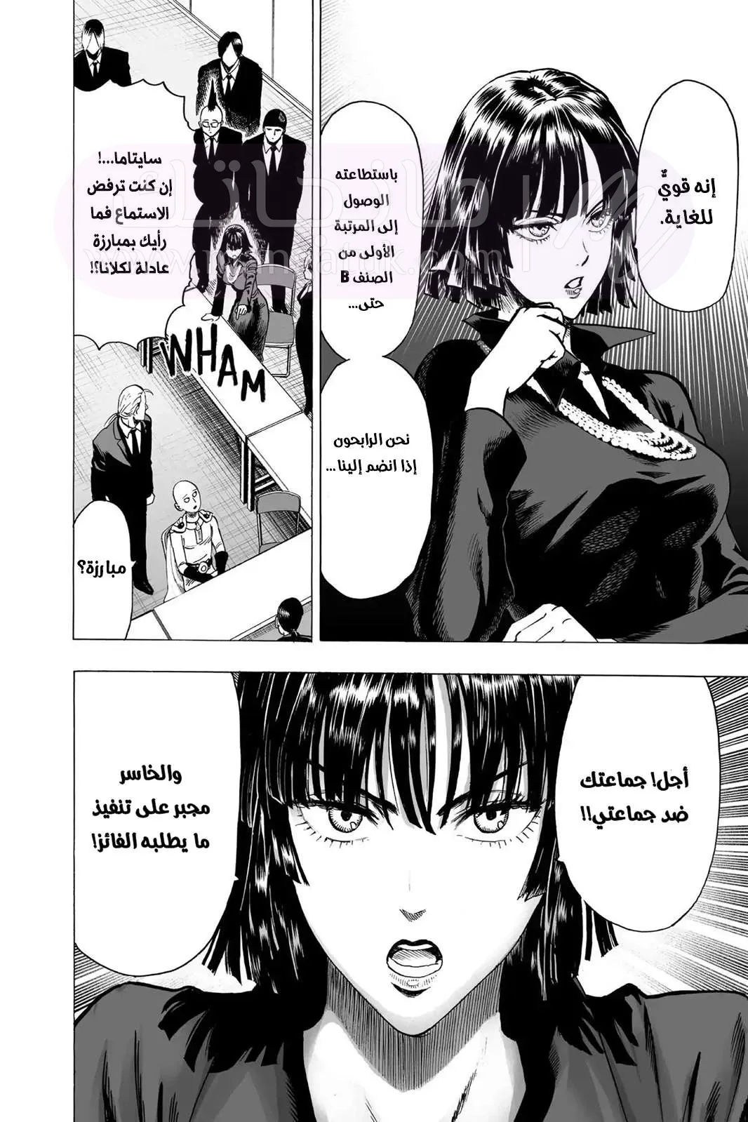 Read One Punch Man AR Manga Online