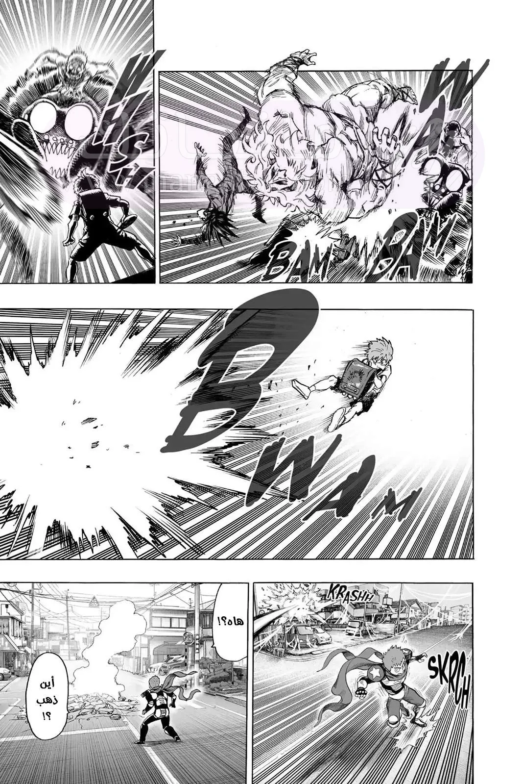 Read One Punch Man AR Manga Online