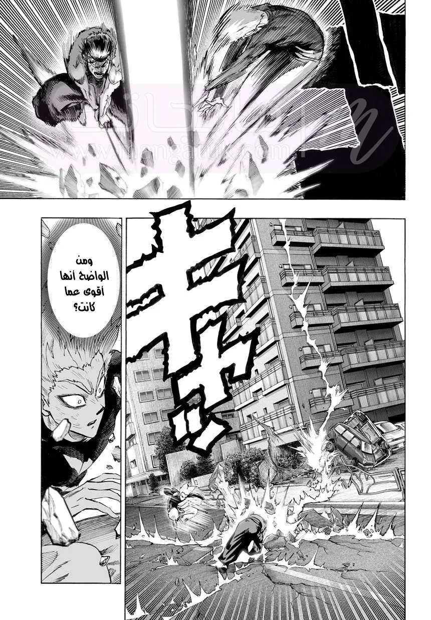 Read One Punch Man AR Manga Online