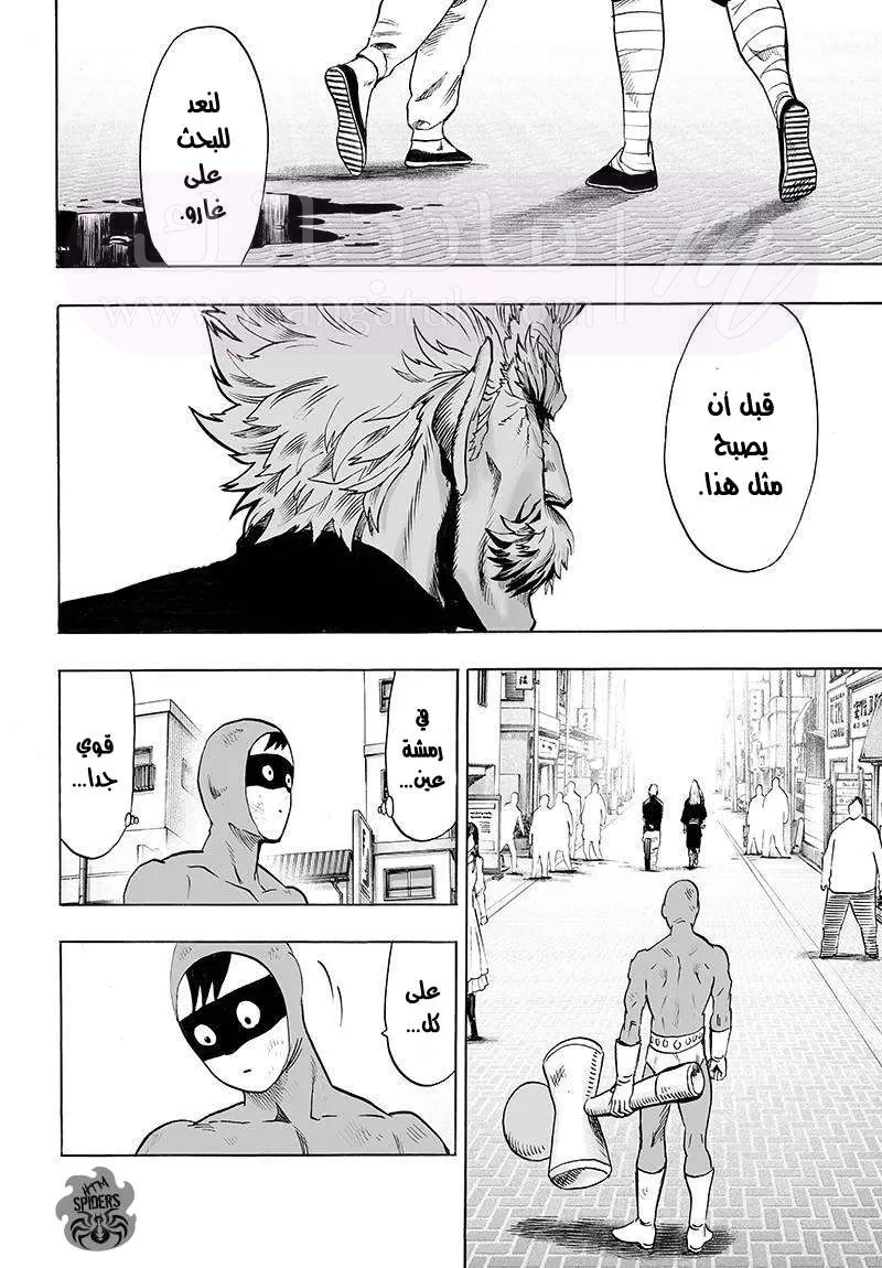 Read One Punch Man AR Manga Online