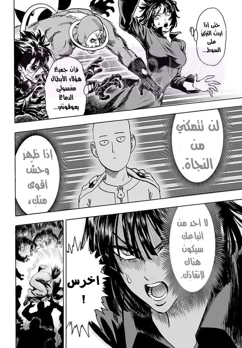 Read One Punch Man AR Manga Online