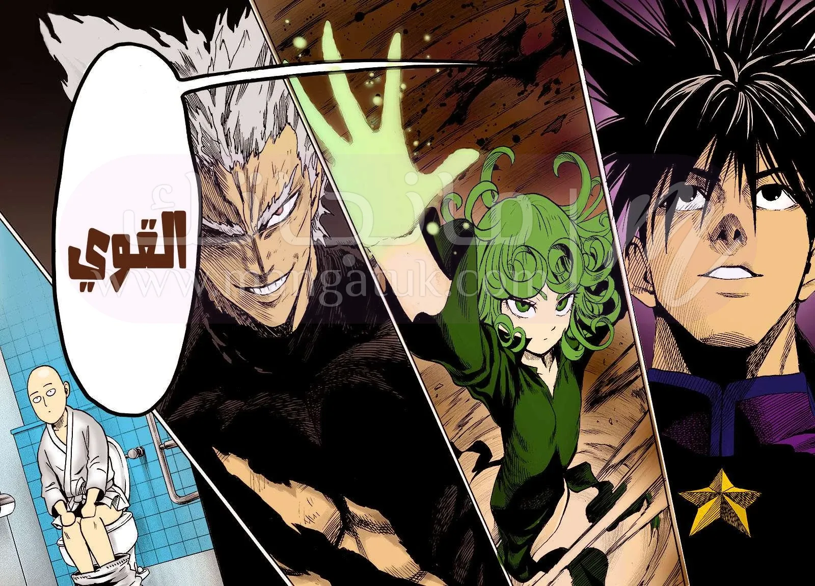 Read One Punch Man AR Manga Online