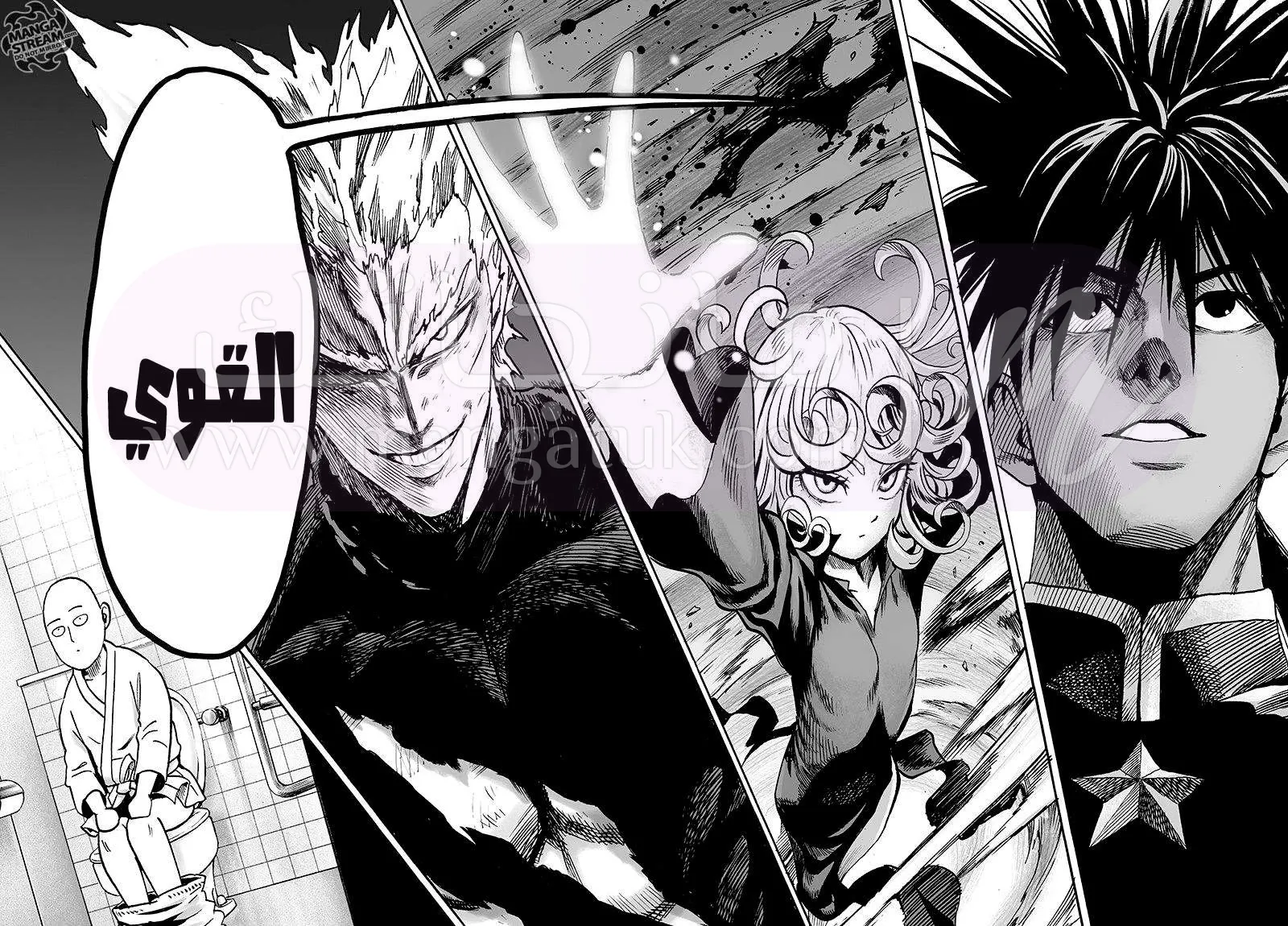 Read One Punch Man AR Manga Online