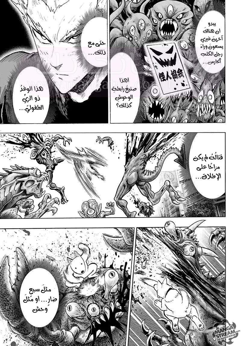 Read One Punch Man AR Manga Online