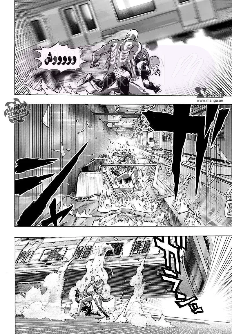 Read One Punch Man AR Manga Online