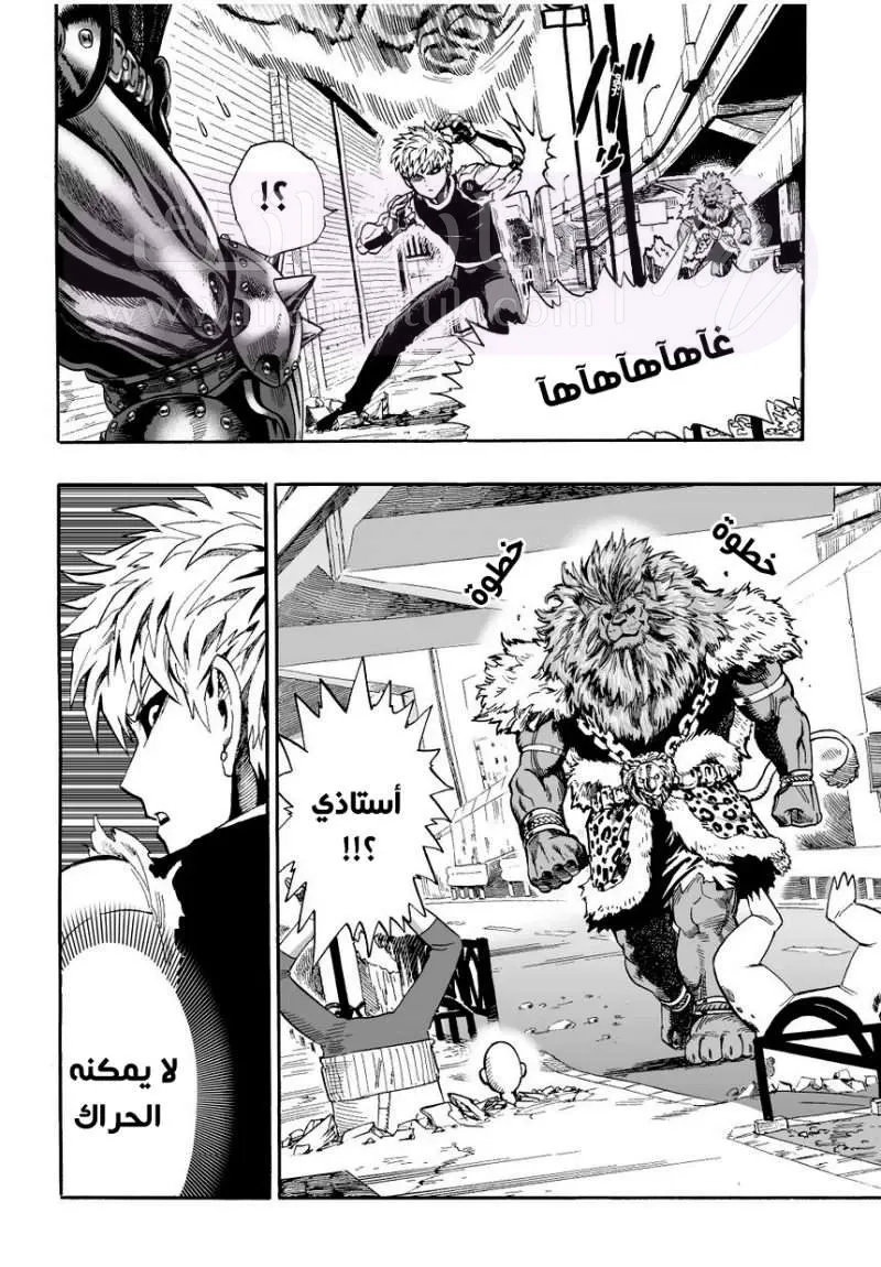 Read One Punch Man AR Manga Online