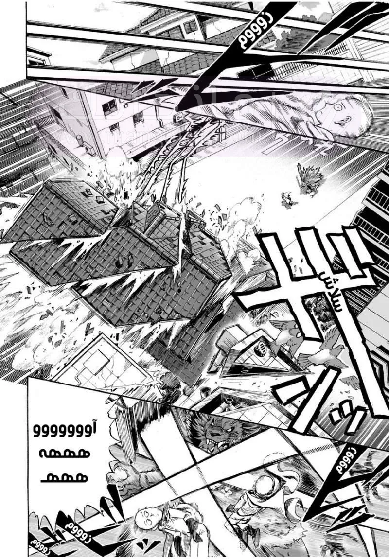 Read One Punch Man AR Manga Online