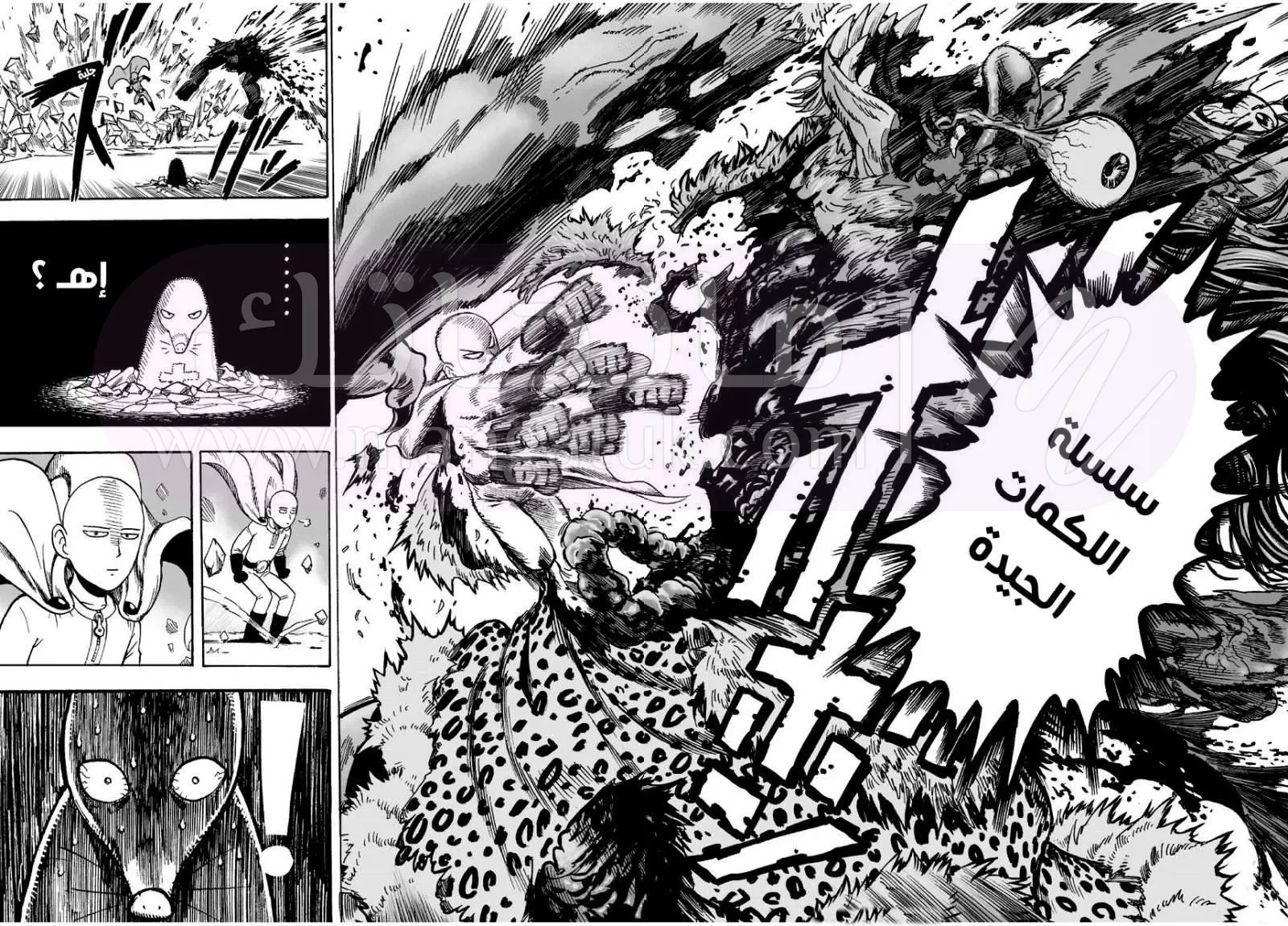 Read One Punch Man AR Manga Online