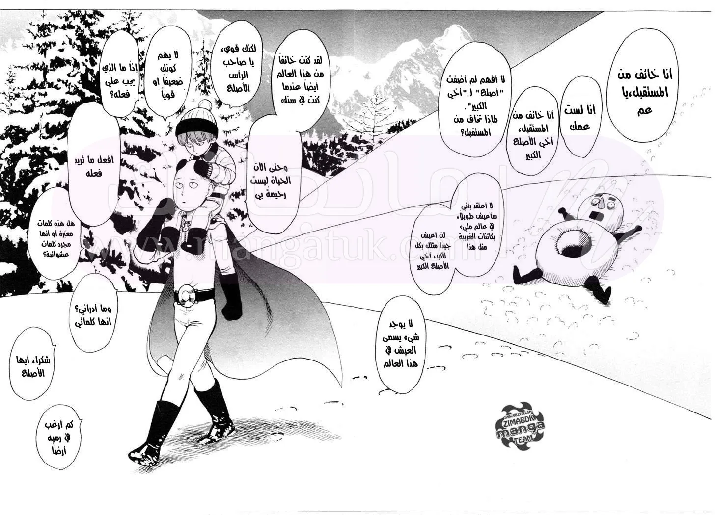 Read One Punch Man AR Manga Online