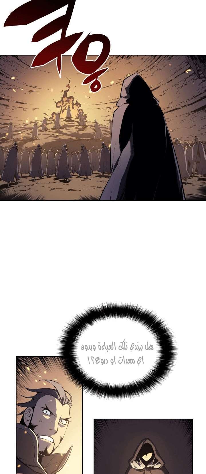 Read Overgeared AR Manga Online