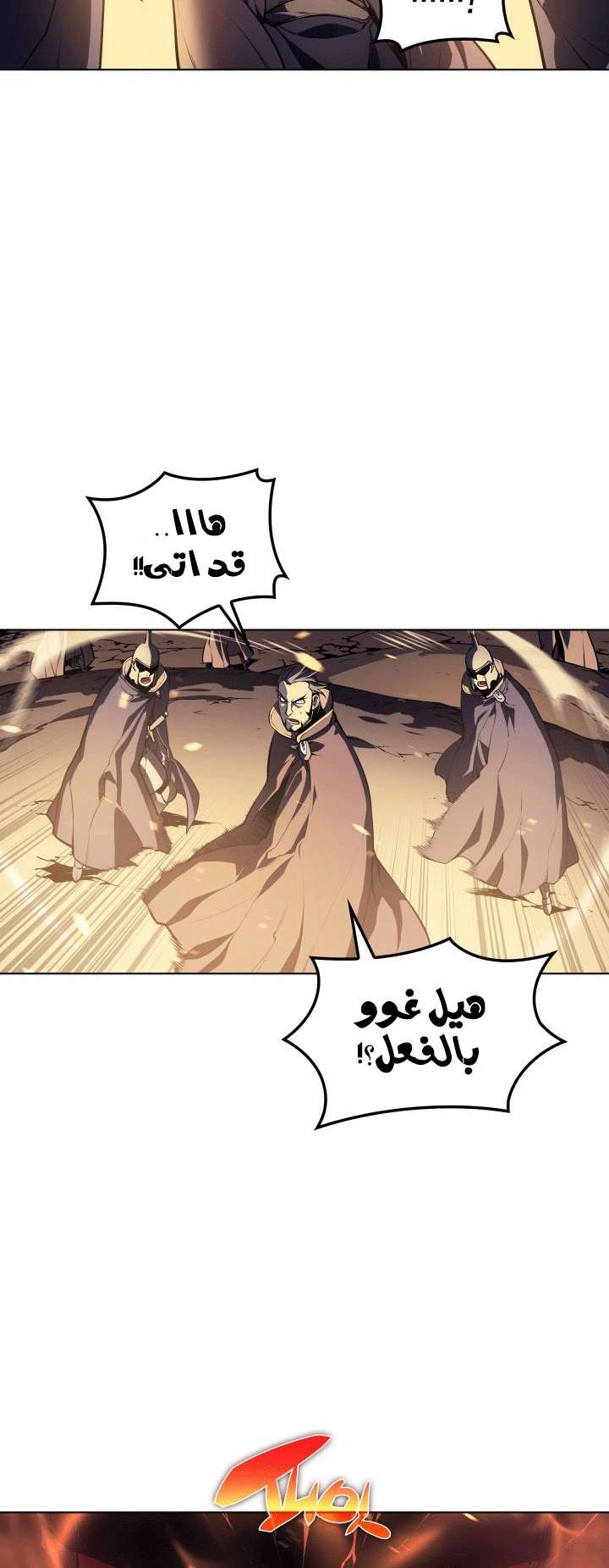 Read Overgeared AR Manga Online