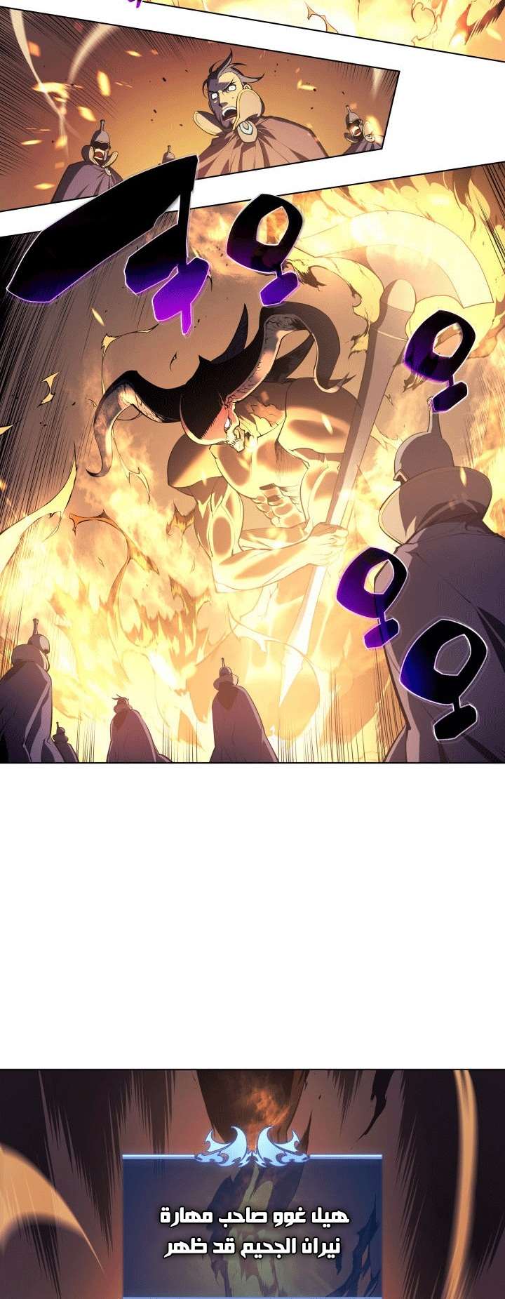 Read Overgeared AR Manga Online